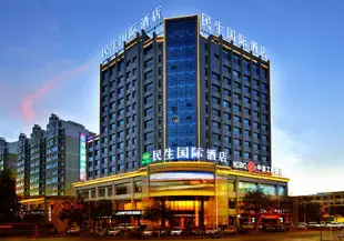 榆林民生國際酒店Minsheng International Hotel