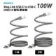 MOMAX Mag Link 100W USB-C 尼龍編織磁吸充電傳輸線 (1M) 鈦色