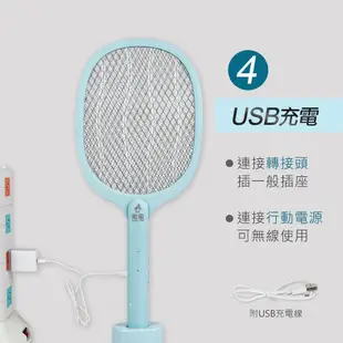 【勳風】充電式兩用蚊拍組 DHF-T7727 強效 電擊式 蚊燈 蚊拍 滅蚊燈 滅蚊拍 電蚊拍 電蚊燈 雙效合一