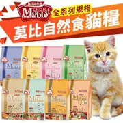 MobbyChoice 莫比 貓飼料1.5KG 6.5KG 7.5KG 鹿肉/幼母貓/低卡/化毛/鵪鶉/鱒魚『WANG』