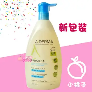 🍑小桃子藥妝 A-DERMA艾芙美 燕麥新葉寶貝洗髮沐浴精500ml 寶寶嬰兒新生兒 洗髮精 沐浴精 沐浴膠