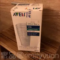 在飛比找蝦皮購物優惠-《全新已拆封》AVENT VIA薇亞多功能儲存杯 補充包 2