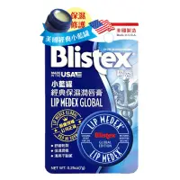 在飛比找momo購物網優惠-【Blistex 碧唇】小藍罐經典保濕潤唇膏護唇膏(7g)