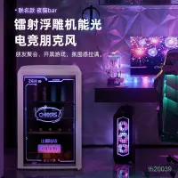 在飛比找蝦皮購物優惠-【小晨精選】（訂金）冰吧飲料小冰箱透明玻璃門小聚冰吧小型傢用