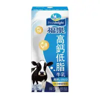 在飛比找蝦皮購物優惠-福樂保久乳飲品 高鈣低脂（200ml/瓶）《全新》《現貨》