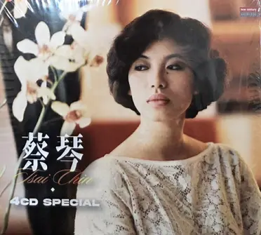 停看聽音響唱片】【CD】蔡琴/ 蔡琴4CD SPECIAL (2SACD+2CD) | 停看聽