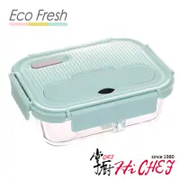 在飛比找momo購物網優惠-【CHEF 掌廚】EcoFresh 玻璃分隔保鮮盒1050m