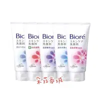 在飛比找蝦皮購物優惠-【阿尼基日韓代購 現貨＋預購 】 日本 Biore蜜妮溫和水