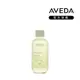 AVEDA 純香護理精華油 50ml