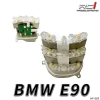 在飛比找蝦皮商城優惠-BMW 汽車燈具 LED 方向燈模塊 OEM副廠模塊 e90