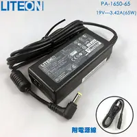 在飛比找蝦皮購物優惠-全新 LITEON 原廠 19V 3.42A變壓器 65W 