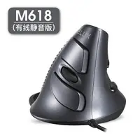 在飛比找樂天市場購物網優惠-垂直滑鼠 直立滑鼠 無線滑鼠 多彩M618垂直滑鼠無線藍牙充