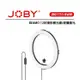 EC數位 JOBY BEAMO 12吋環形補光燈 直播燈光 JB01733 環形直播燈 三種色溫 十段亮度調節