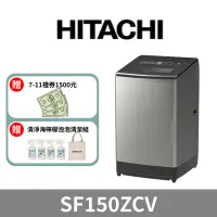 在飛比找環球Online優惠-環球獨家禮【HITACHI 日立】15公斤溫水變頻直立式洗衣