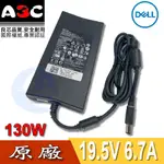 DELL變壓器-戴爾130W, M2010, M2400, M4400, M4500, M6300, M90