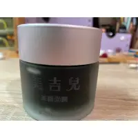 在飛比找蝦皮購物優惠-。愛妮雅 美吉兒 美顏面膜。