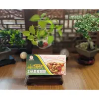 在飛比找蝦皮購物優惠-【兆德素】FE009大安工研-工研素食咖哩(中辣)12人份2