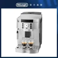 在飛比找森森購物網優惠-【Delonghi】ECAM 22.110.SB 全自動義式