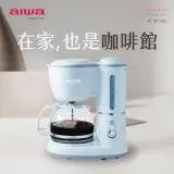 在飛比找遠傳friDay購物精選優惠-AIWA愛華 600ml美式咖啡機 AI-KFJ06