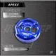 APEXX | CNC 鎖頭蓋 鋁合金鎖頭蓋 鑰匙孔外蓋 城市鐵男 JET-S -SR -SL FT6 戰將6代 Z1