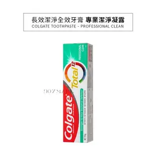 【組合優惠】COLGATE 高露潔 12小時長效潔淨全效牙膏150G 四入組