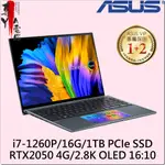 《專YA電腦》華碩 UX5400ZF-0063G1260P 綠松灰 (全新) UX5400ZF UX5400 ASUS