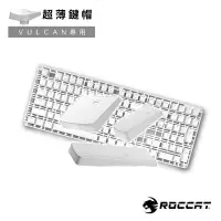在飛比找Yahoo奇摩購物中心優惠-【ROCCAT】VULCAN 122 AIMO機械電競鍵盤專