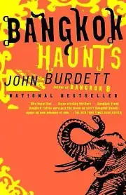 Mastermind [Mitchell Parker Crime Thrillers]