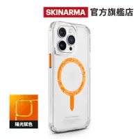 在飛比找蝦皮購物優惠-【SKINARMA】iPhone 15系列 UV檢測磁吸防摔