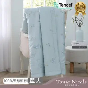 【Tonia Nicole 東妮寢飾】環保印染100%萊賽爾天絲涼被-翡翠莊園(單人150x195cm)