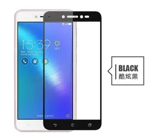 華碩 Asus zenfone3 Max ZC553KL 滿版 全屏 鋼化玻璃膜 玻璃鋼化膜 9H 玻璃貼 保護貼