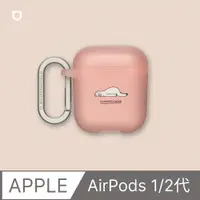 在飛比找PChome24h購物優惠-【犀牛盾】AirPods 第2代/第1代 防摔保護套｜ilo