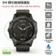 【eYe攝影】現貨 Garmin Fenix 6 6S 6X PRO 2片裝 玻璃保護貼 9H 玻璃貼 鋼膜 手錶保貼