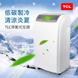 最後4台~福利品-TCL 移動式冷氣機 TAC-08CPA/KN 8000BTU 冷氣、除濕、送風、空氣清淨