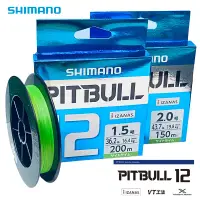 在飛比找蝦皮商城優惠-《SHIMANO》PITBULL12股PE線中壢鴻海釣具館 