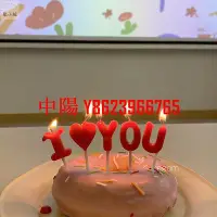 在飛比找Yahoo!奇摩拍賣優惠-【中陽】小紅書ins 我愛你 i love you紅色蠟燭生