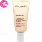 『CLARINS』全新一代宛若新生撫紋霜