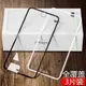 蘋果7鋼化膜iphone8全屏覆蓋plus手機iPhone7p抗藍光8P護眼6s抗摔ipxs全包邊i7七保護八玻璃屏保XR剛化貼膜半