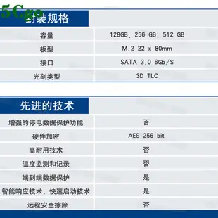 5Cgo【含稅】Intel英特爾545S 256G M.2 128GB M.2 2280桌上電腦固態硬碟筆記型SSD