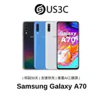 SAMSUNG GALAXY A70 6G 128G SM-A7050 三星 三鏡頭 指紋辨識 安卓備用機 二手品