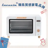 在飛比找momo購物網優惠-【Lacuzin】智慧萬用電子烘烤箱 LCZ1402WT(珍