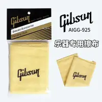 在飛比找Yahoo!奇摩拍賣優惠-極致優品 琦材 吉普森Gibson AIGGJ.-925吉他