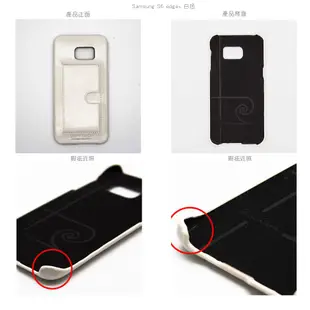 【福利品】Samsung S6 edge+ 法國頂級手機皮套 經典卡袋保護殼