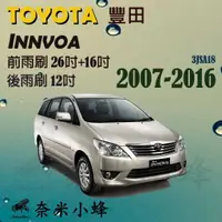 在飛比找樂天市場購物網優惠-【奈米小蜂】TOYOTA 豐田 INNOVA雨刷 INNOV