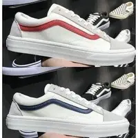 在飛比找Yahoo奇摩拍賣-7-11運費0元優惠優惠-【正品】VANS OG STYLE 36 LX OLD SK