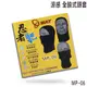 WAY 3D 忍者頭套 MP-06 涼感 全臉式 頭套 防沙 防塵 保暖 快速排汗 台灣製造 半罩 全罩 安全帽 使用