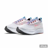 在飛比找蝦皮商城優惠-NIKE 男 ZOOM FLY 4 慢跑鞋 - CT2401