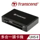 【Transcend 創見】RDF9 高速USB 3.1 多合1讀卡機-黑(支援UHS-II SD記憶卡-TS-RDF9K2)