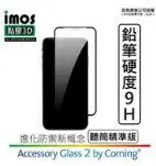 【IMOS】 神極3D款點膠3D康寧2.5D滿版玻璃保護貼 iPhone 11 / XR (6.1吋) 玻璃螢幕保護貼