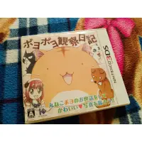 在飛比找蝦皮購物優惠-【絕版品】日版 3DS 嘟嘟貓觀察日記 / ポヨポヨ観察日記